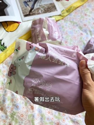 #丢丢袜 #出门旅游必备 #仙女必备