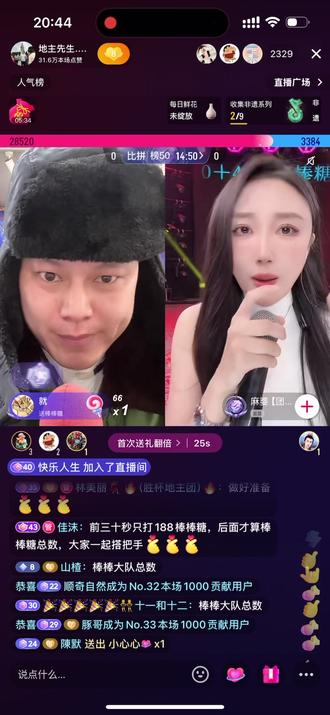 @地主先生.胜杯✌️小号 #66888