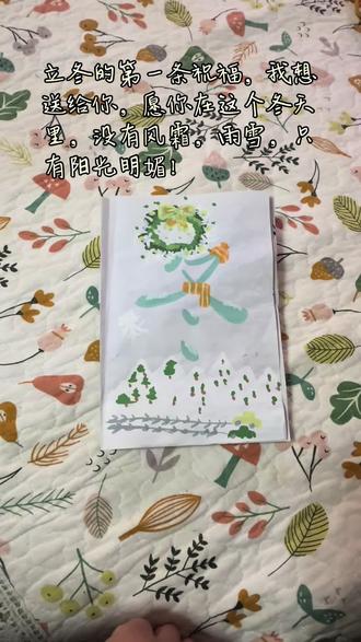 三年级哥哥给幼儿园妹妹做的手工作业,老妈解放双手啦,哈哈哈#手工制作绘本 #记录成长过程