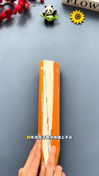 其实学好数学很简单,就靠一张思维导图,做题有思路,解题有方法,小学1到6年级知识点串成网,概念、公式、题型、易错点,一眼全看清。#数学思维导图#小学数学