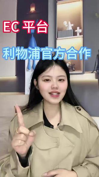 账户类型任你选!#ecmarkets安盈 #ECmarkets