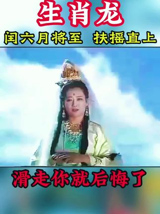 #龙