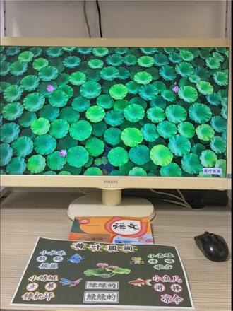 荷塘探险记|一年级下册语文《荷叶圆圆》公开课 第一课时:AI素材 课件 教案 逐字稿 学习单 电子板贴#荷叶圆圆 #荷叶圆圆课件 #荷叶圆圆公开课 #一年级下册语文 #公开课结束后的快乐
