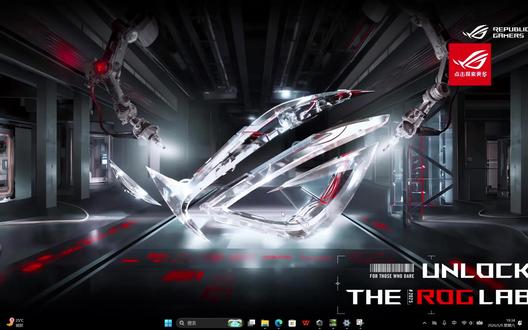 #ROG笔记本#ROG幻14Air2026#ROG20周年 电脑小知识