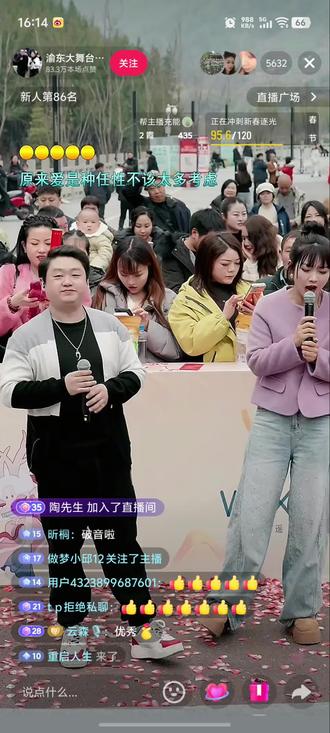 不好意思今天有点感冒,没有表现好#演出现场视频分享给大家 #渝东大舞台