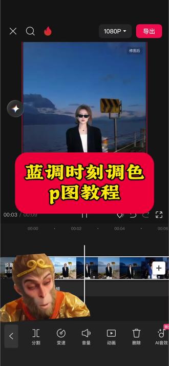 快喊你的姐妹一起出片#醒图 #醒图创作者 #蓝调时刻 #邪修p图 醒图蓝调时刻滤镜套装 醒图蓝调时刻滤镜在哪里 醒图蓝调时刻怎么调 醒图蓝调滤镜参数调整方法 醒图蓝调时刻滤镜调色参数 醒图蓝调人物滤镜参数 醒图蓝调时刻 醒图蓝调滤镜怎么调成正常 醒图蓝调滤镜 醒图蓝调时刻滤镜参数 蓝调时刻醒图怎么调 蓝调时刻醒图 蓝调时刻醒图在哪里 蓝调时刻醒图调色 蓝调时刻醒图滤镜 蓝调时刻 蓝调时刻美图秀秀 蓝调时刻图片 醒图 醒图一键出片蓝调时刻 醒图一键出片蓝调时刻在哪里 醒图一键出片蓝调时刻 醒图一键出片功能在哪里 醒图一键出片蓝调时刻免费 醒图一键出片效果 醒图蓝调时刻在哪 醒图一键出片蓝调时刻免费教程 醒图一键出片 醒图拍照 醒图蓝调时刻特效滤镜 醒图滤镜蓝调时刻怎么调 醒图蓝调特效 醒图蓝调怎么调 醒图蓝调滤镜在哪