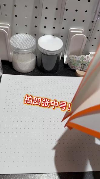 梨不语只是一味的宠你 这波粗纹理拼豆烘焙布谁能拒绝#拼豆 #拼豆图纸 #拼豆教程