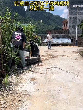 #农村搞笑视频