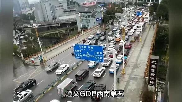 遵义有地铁吗?