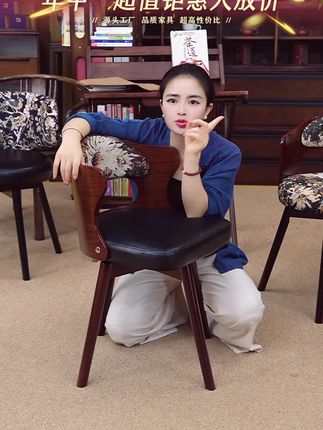 这椅子颜值高还舒适,关键价格才一百多,赶紧给家里安排几张吧! #旋转椅 #餐椅 #办公椅 #学习椅  #人体工学椅