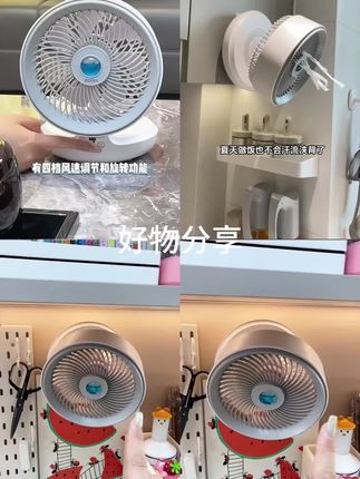 爱登静享驱蚊厨房空气循环扇涡轮电风扇厕所壁挂扇轻音家用大风力