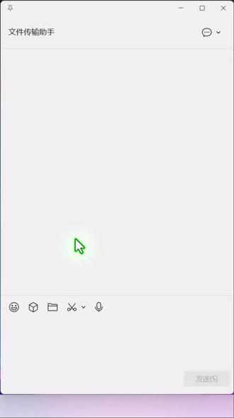 电脑微信必改设置,永远告别文件只读模式 #真实生活分享计划 #windows技巧 #电脑知识 #office办公技巧#计算机基础