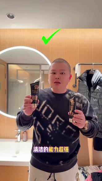 好用方便的洗面奶,赶快囤起来#泰国原装进口 #蛇毒洗面奶