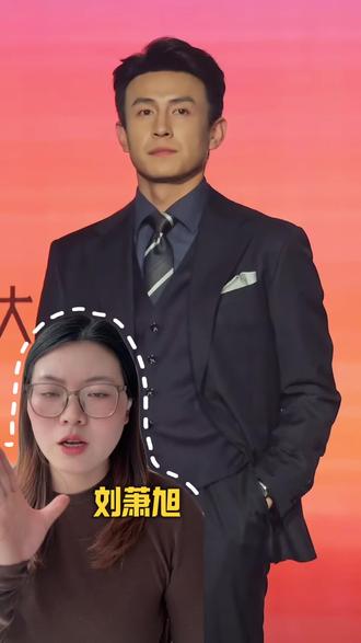 刘萧旭也太厉害了吧,跟段奕宏参加央视影片
#刘萧旭 #段奕宏 #金石探文明 #短剧演员 #短剧推荐 @DOU+小助手