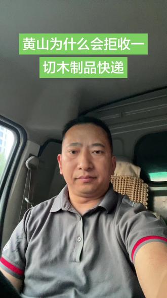 快递小知识#快递口播视频#