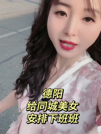 #同城护肤 #美白淡斑 #不做黄脸婆 #德阳 #瑧悦