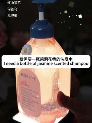 头油头臭宝贝再也不用怕啦! 这个洗发水简直就是臭头宝贝的天菜洗发水吧#贝德美 #儿童 #洗发水