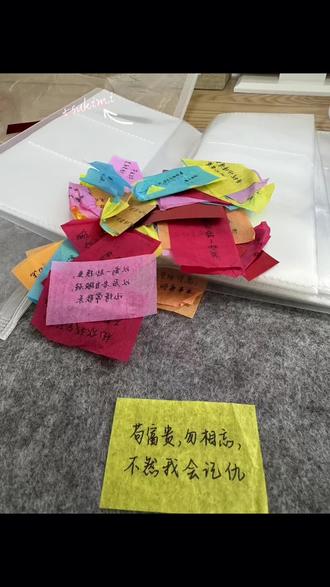 I love u这句话可以直说的! 来拆徐良老师的小纸条了,拆出了数学题可还行#徐良 #徐良时间折叠