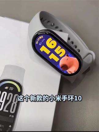 健康小管家来啦!#小米手环10 能测心率、看睡眠,消息提醒方便,戴手腕上轻巧!#运动手环 #数码科技 #智能手环 #小米官方旗舰店@DOU+小助手 @DOU+上热门