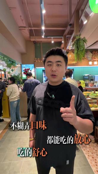 让吃烤肉,变得轻松又愉悦#旋转自助烤肉 #烤肉