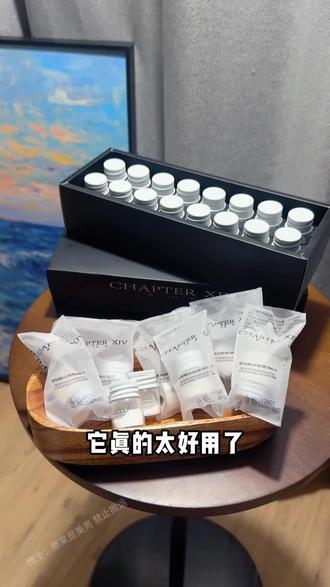 一定要试试!!!#第十四章 #护肤 #大牌小样