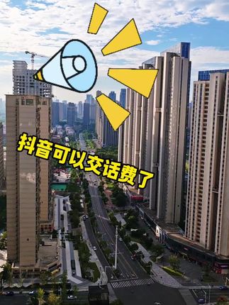 #上热门 #正能量 #实拍 #省钱 #省钱技巧 @🔥🔥🔥短视频热点宝 @抖音创作小助手