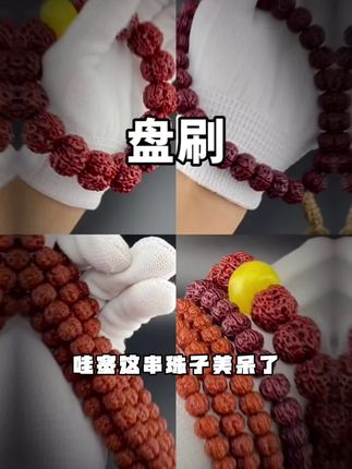 文玩刷子紫檀款核桃刷子手串金刚刷子猪鬃刷打底刷保养工具高端刷