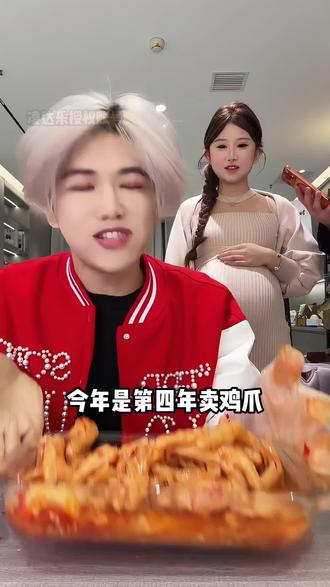 就在昨晚凌达乐带货膳小丫无骨鸡爪,简单的试吃就遭到哥哥姐姐们的疯抢#超好吃的酸辣无骨鸡爪 #网红鸡爪 #无骨鸡爪 #凌达乐直播间 #零食