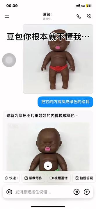 属于我的娜塔莎 #TOP登陆少年组合 #娜塔莎#登陆非洲计划