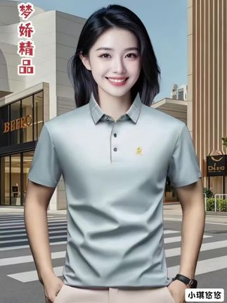 #谁穿谁好看系列 #面料柔软舒适 #舒适透气又凉快 #夏季新款 #短袖T恤