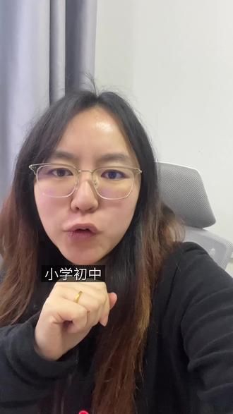 #寒假作业 #学习方法 #阜阳 #家长必读 #这个寒假怎么过 这个寒假该怎么过!