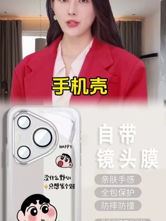 华为pura70手机壳#手机壳 #防摔手机壳 #这也太好看了