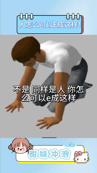 太e了吧也!#山姆会员店 #e人 #k歌音响 #张信哲