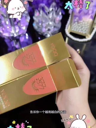 天热爱流汗,出门懒得化妆,但是肤色暗沉发黄没自信,平时还容易被晒黑。快来试试这款三七七加五七七的美白隔离防晒霜,你别看它价格很便宜,它还是隔离防晒遮瑕。祛斑保湿,五合一的质地很水润丝滑,好推开隔离,防晒的同时还能遮瑕提亮妆感,一整个清透服帖,还不会堵塞毛孔,清爽不闷肤,还防水防汗不脱妆,还是高倍防晒,五十加的,出门怕晒黑懒得用,瓶瓶罐罐一大堆,还想皮肤看着均匀透亮有光泽,选它就对了。