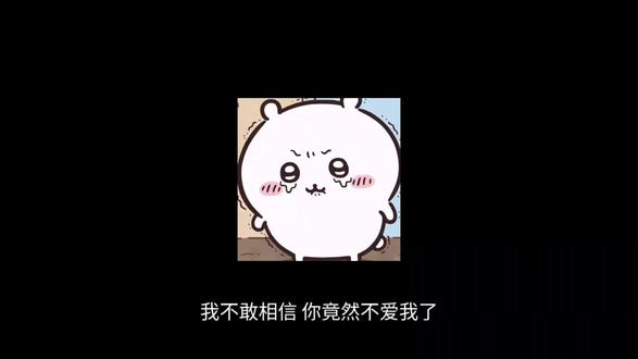 “物是人非事事休,欲语泪先流”
#异校友谊