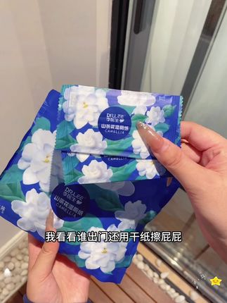 出门在外,真的要带这种独立包装的湿厕纸,干净又卫生#开学必备 #湿厕纸