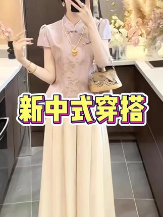 夏季清冷贵气感穿搭轻奢高级感超火新中式佛系禅意国风马甲套装裤#国风古韵 #美出高级感 #新中式穿搭