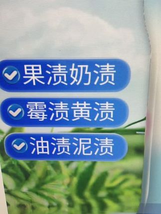 #电商 #健康 #今日分享 #日常生活 #高新技术企业 视频同款点这里
