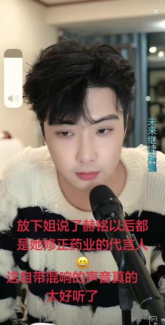 放下姐看好你了,以后你就是放下姐的代言人