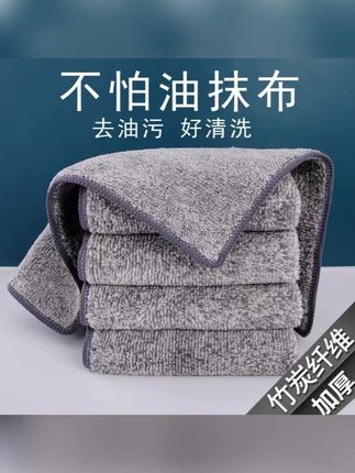 #洗碗布 #抹布 #吸油抹布