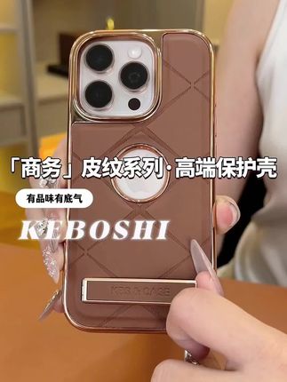 谁说高级和实用不能兼得?皮革纹理防滑又养眼,Magsafe一贴就充,咖啡厅掏出来都有人问链接!#苹果手机壳#商务手机壳#