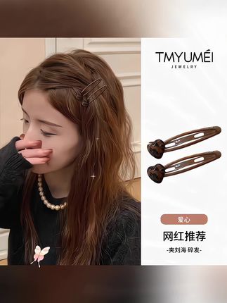 韩国东大门豹纹爱心圆珠发夹边夹侧边高级感刘海夹发卡女夹子头饰