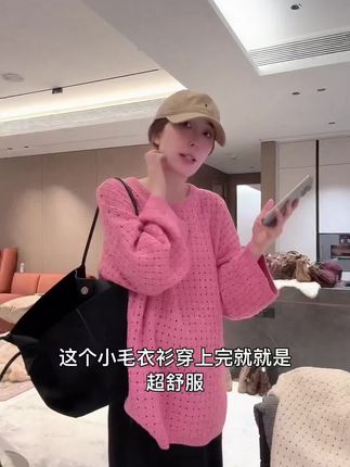 宽松针织毛衣是秋日慵懒风的精髓!oversize版型搭配半身裙温柔可人,配牛仔裤休闲时尚。面料柔软有弹性,适合多种身材,轻松打造韩系ins风造型~ 推荐话题:#秋日韩系穿搭走起 #早秋显身材平价上衣合集 #一衣多穿通勤版 #毛衫搭配 #2025年秋季都流行穿什么