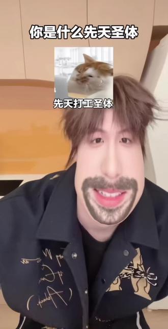 泽禹小狗圣体!
#张泽禹 #转场