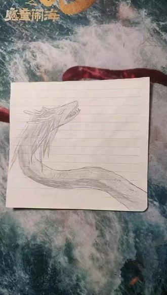 三年级画的,请品一下。