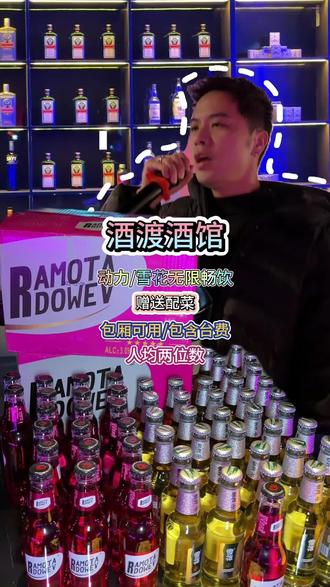 柳市爱喝酒的都在这里聚集了,喝酒之余还有驻唱还能撸猫!#柳市美食 #夜生活开始了 #酒吧现场 #酒馆故事 #千千迪哥