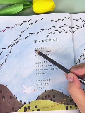 小小童诗,大大哲理治愈心灵又充满想象力的童诗,每天让孩子读一首,随便一句写进作文里都是锦上添花赶快准备起来吧! #作文素材 #写作技巧#暑假充电计划#童诗