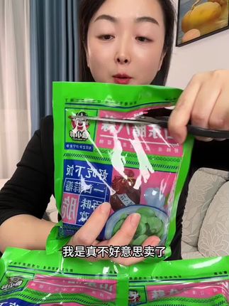 山东特产腊八蒜酸甜爽口传统腌制清脆解腻即食下饭