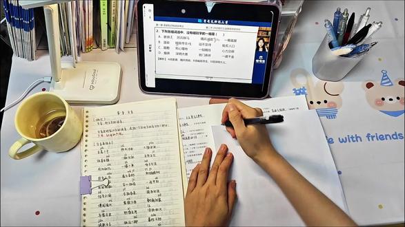 7天拿下中职语文(差生版)#广东高职高考 #语文 #studyaccount #中职 #技校