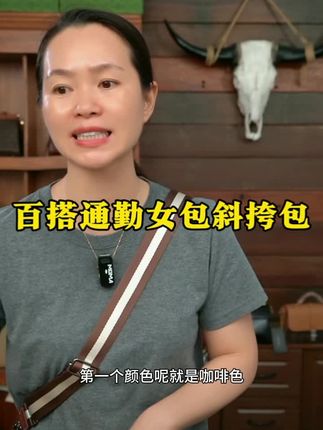 包包女款爆款2025夏季新款单肩小包时尚百搭通勤女包斜挎包手机包#包包#新款包包#百搭包包#包包推荐#背包
